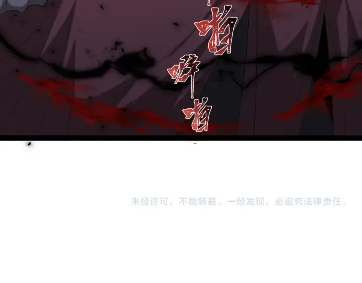 《全球诡异时代》第364话 高丽篇图220