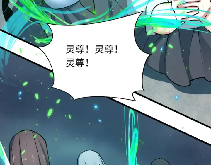 《全球诡异时代》第364话 高丽篇图23