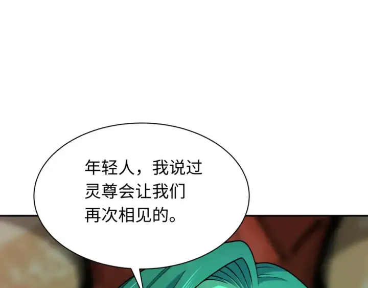 《全球诡异时代》第364话 高丽篇图30
