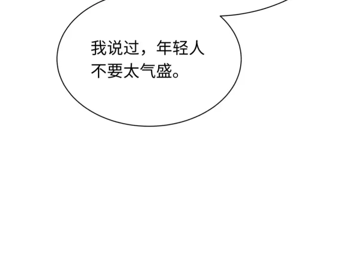 《全球诡异时代》第364话 高丽篇图33
