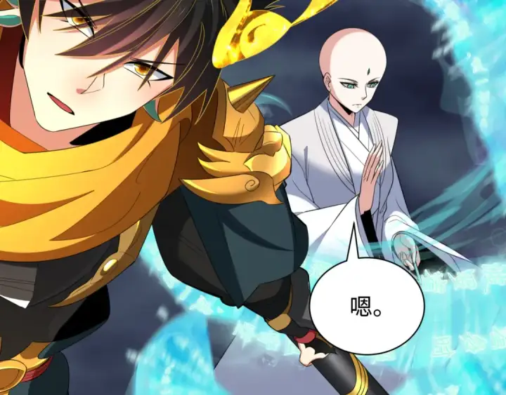 《全球诡异时代》第364话 高丽篇图43
