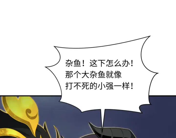《全球诡异时代》第364话 高丽篇图46
