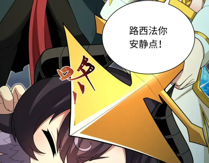 《全球诡异时代》第364话 高丽篇图52