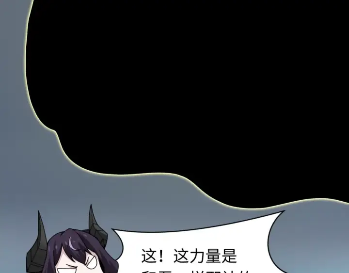 《全球诡异时代》第364话 高丽篇图59