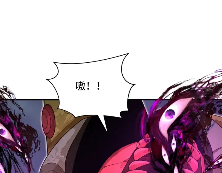 《全球诡异时代》第364话 高丽篇图61