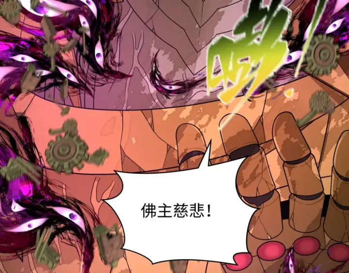 《全球诡异时代》第364话 高丽篇图63