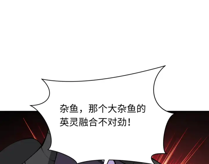 《全球诡异时代》第364话 高丽篇图66