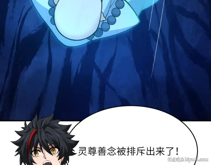 《全球诡异时代》第364话 高丽篇图72