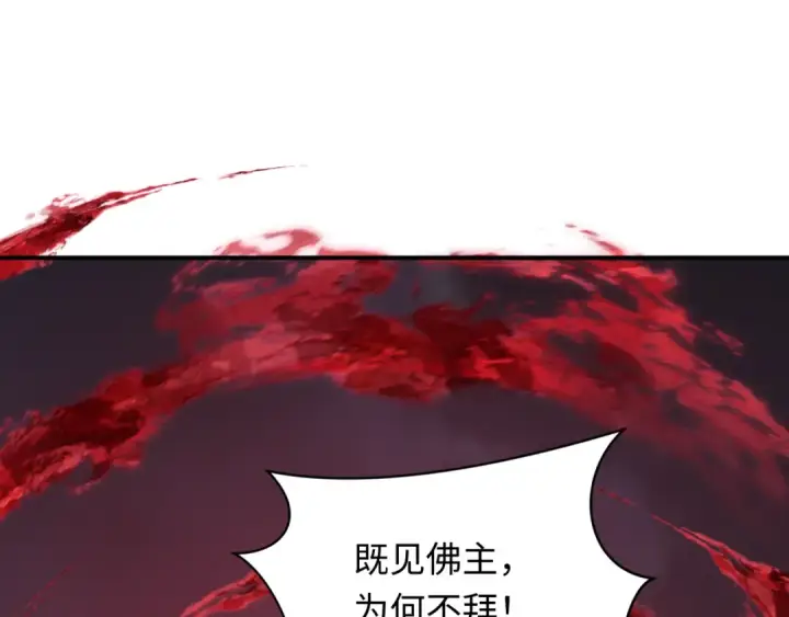 《全球诡异时代》第364话 高丽篇图77