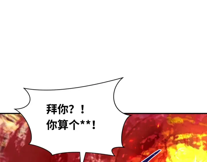 《全球诡异时代》第364话 高丽篇图84