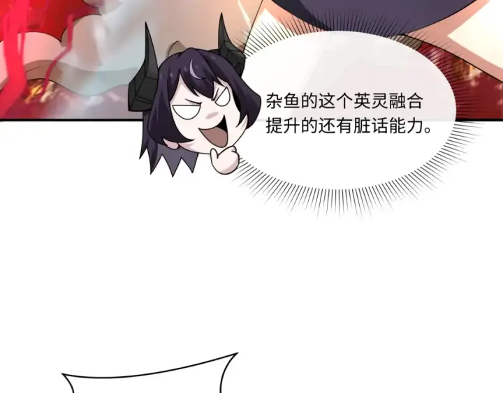 《全球诡异时代》第364话 高丽篇图87