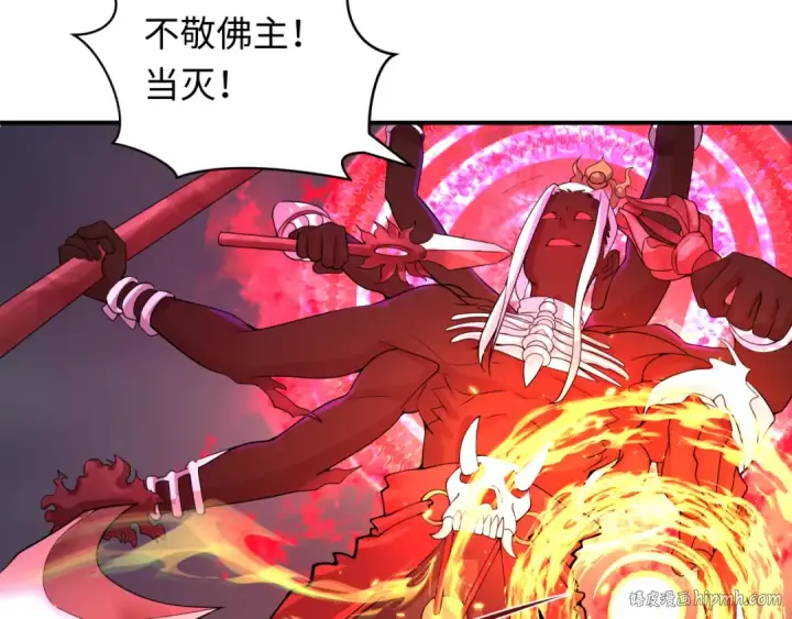 《全球诡异时代》第364话 高丽篇图88