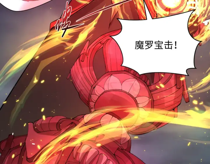 《全球诡异时代》第364话 高丽篇图89