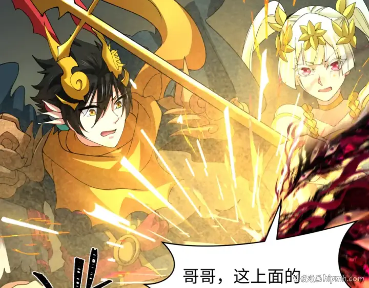 《全球诡异时代》第364话 高丽篇图96