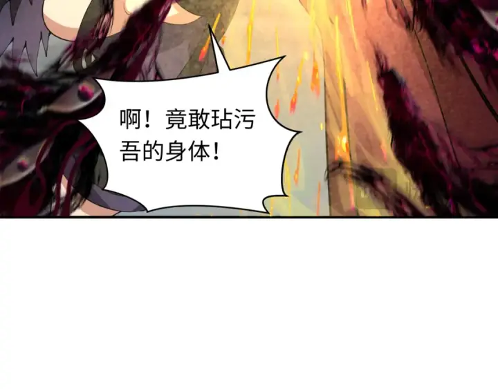 《全球诡异时代》第364话 高丽篇图98