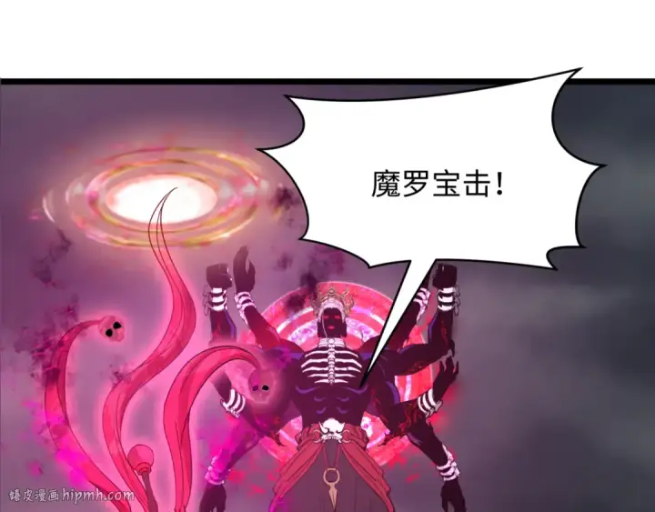 《全球诡异时代》第365话 高丽篇图104