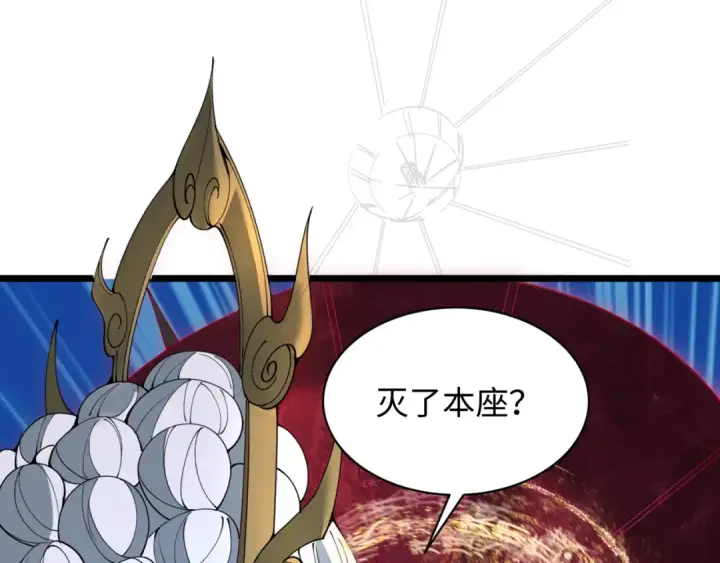 《全球诡异时代》第365话 高丽篇图108