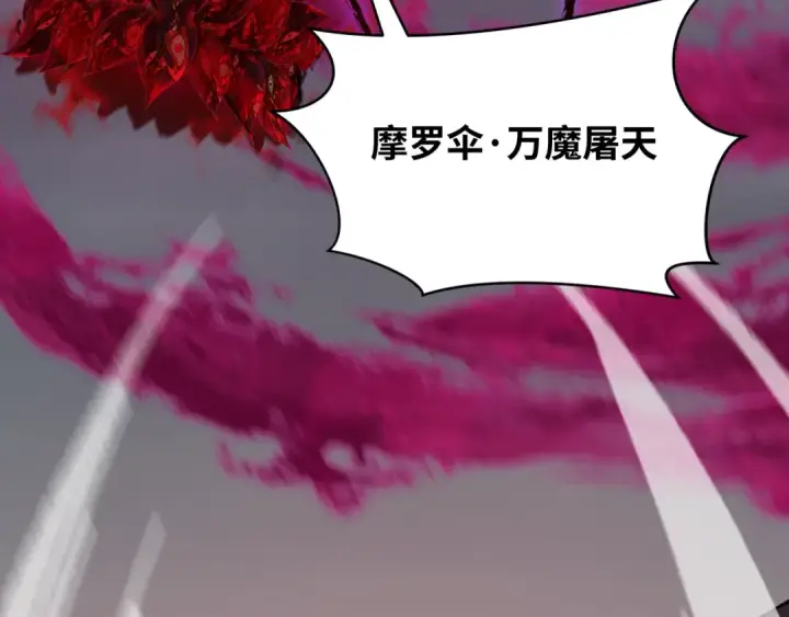 《全球诡异时代》第365话 高丽篇图115