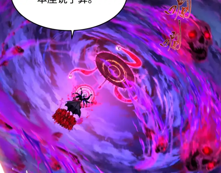 《全球诡异时代》第365话 高丽篇图119