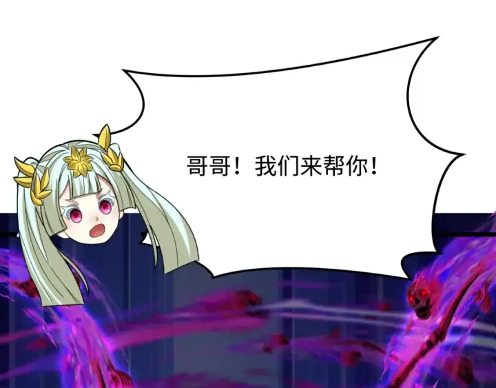 《全球诡异时代》第365话 高丽篇图127