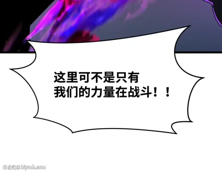 《全球诡异时代》第365话 高丽篇图136
