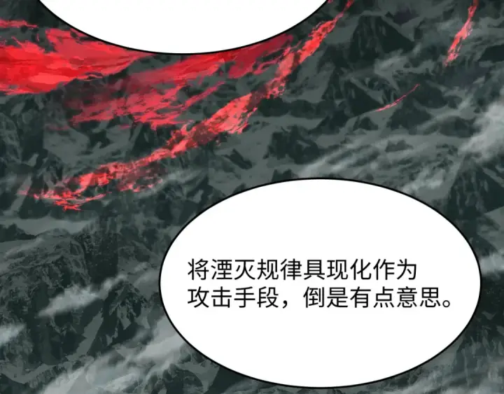 《全球诡异时代》第365话 高丽篇图14