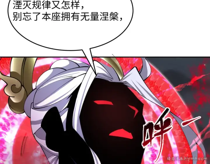 《全球诡异时代》第365话 高丽篇图16