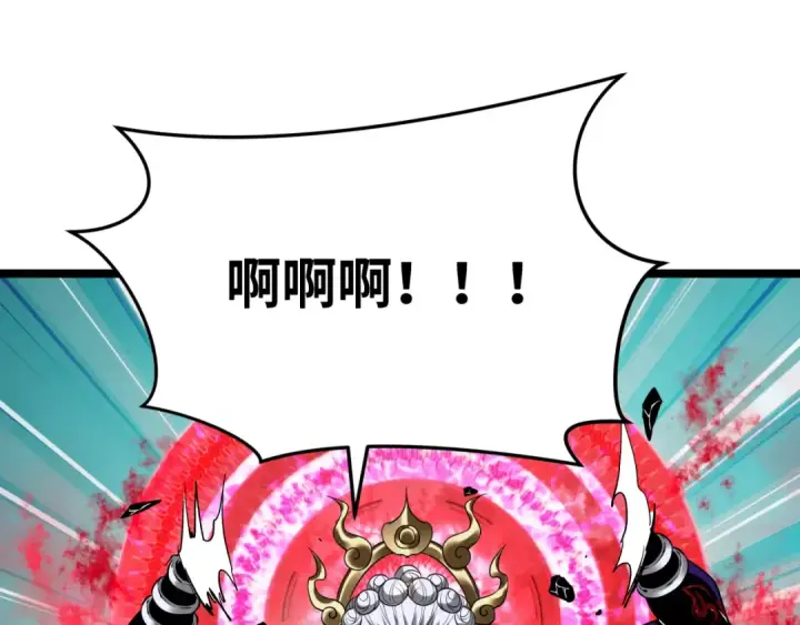 《全球诡异时代》第365话 高丽篇图162
