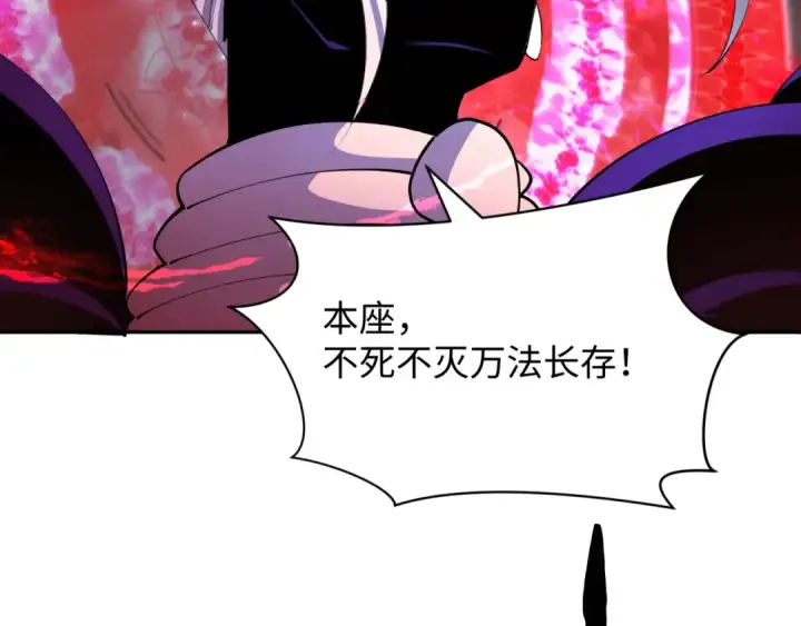 《全球诡异时代》第365话 高丽篇图17