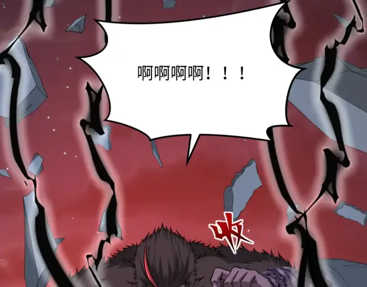 《全球诡异时代》第365话 高丽篇图174