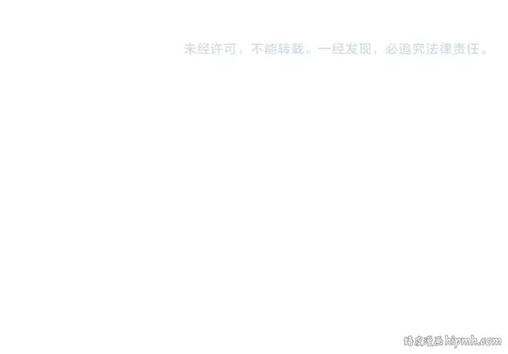 《全球诡异时代》第365话 高丽篇图198
