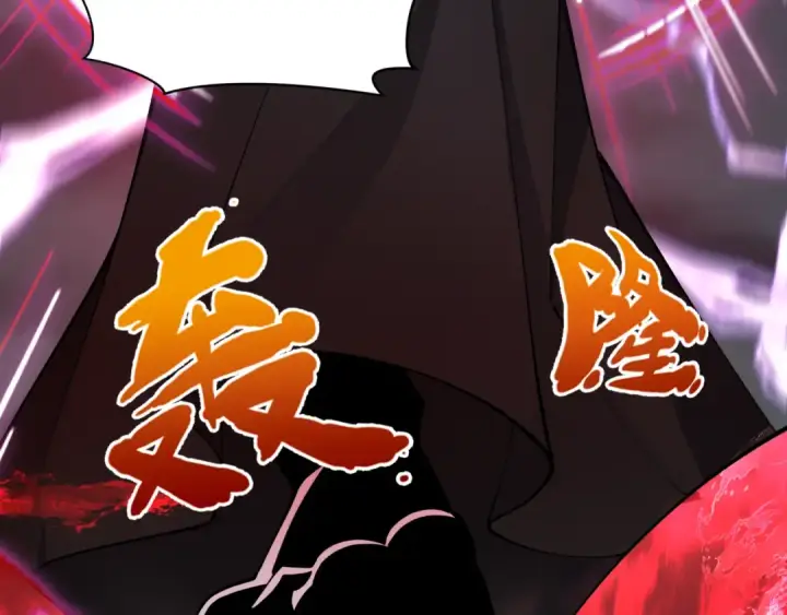 《全球诡异时代》第365话 高丽篇图20
