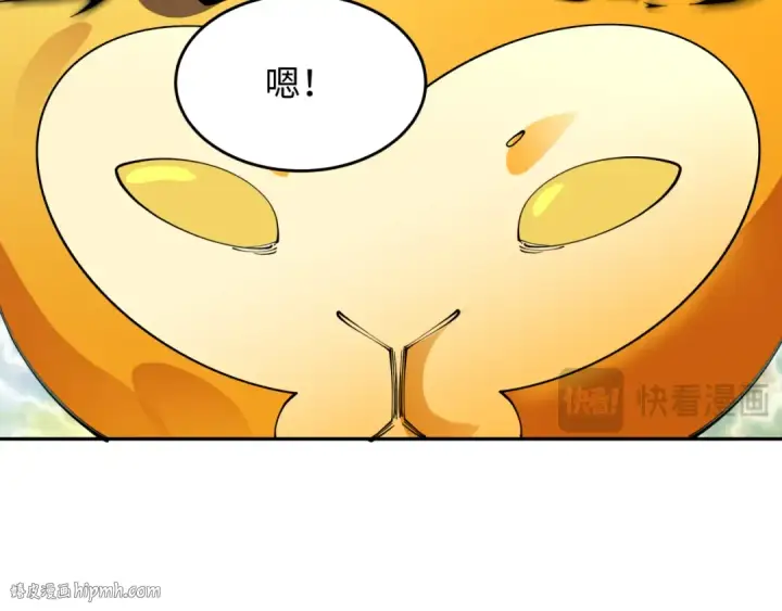 《全球诡异时代》第365话 高丽篇图24