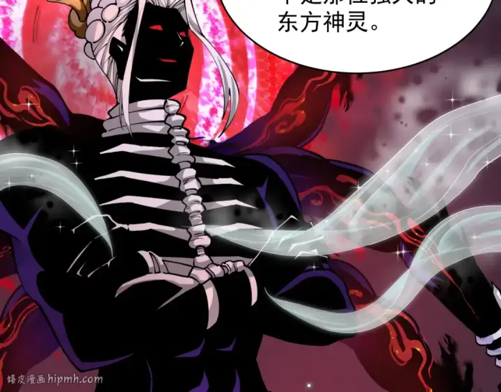 《全球诡异时代》第365话 高丽篇图32