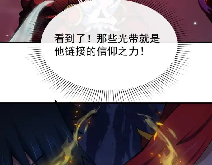 《全球诡异时代》第365话 高丽篇图36