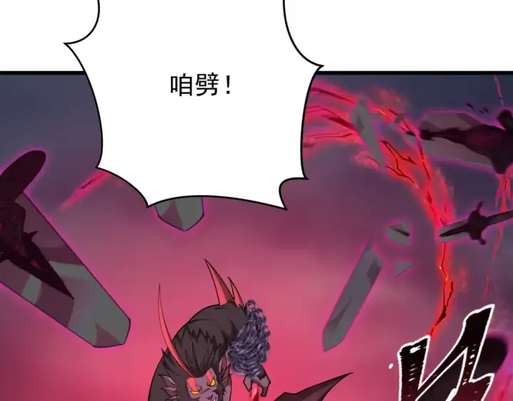 《全球诡异时代》第365话 高丽篇图51