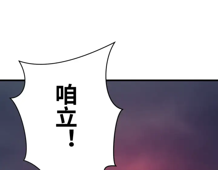 《全球诡异时代》第365话 高丽篇图58