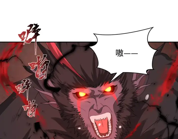 《全球诡异时代》第365话 高丽篇图6