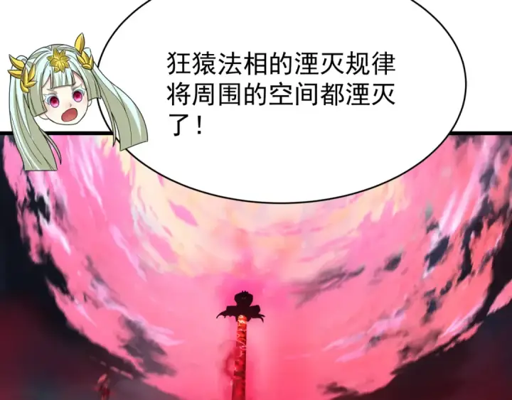 《全球诡异时代》第365话 高丽篇图62