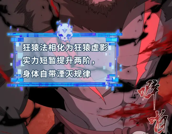 《全球诡异时代》第365话 高丽篇图7