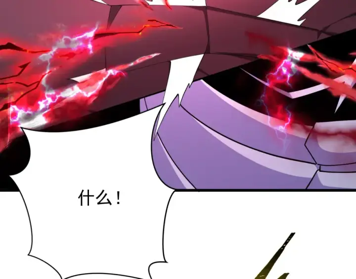 《全球诡异时代》第365话 高丽篇图75