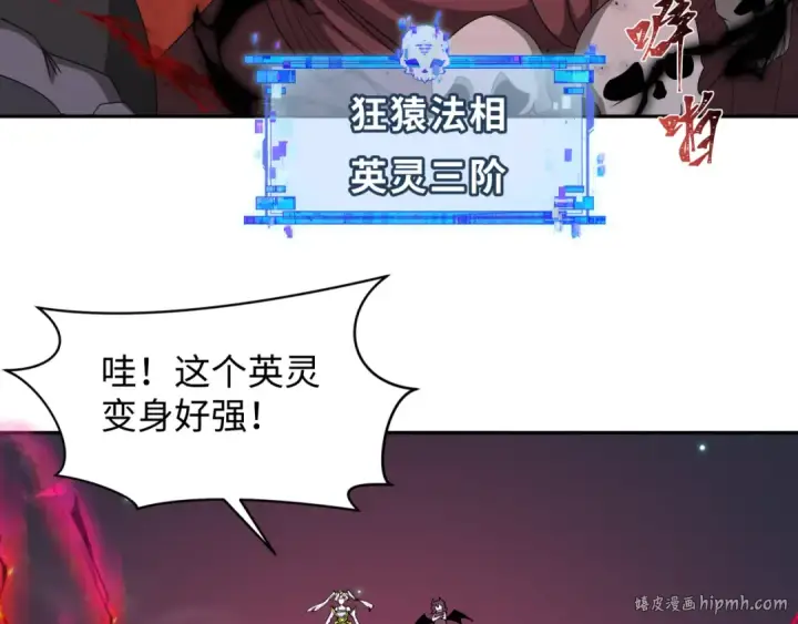 《全球诡异时代》第365话 高丽篇图8