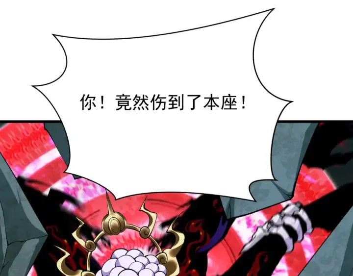 《全球诡异时代》第365话 高丽篇图82