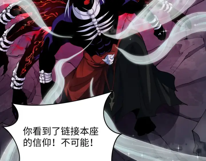 《全球诡异时代》第365话 高丽篇图87