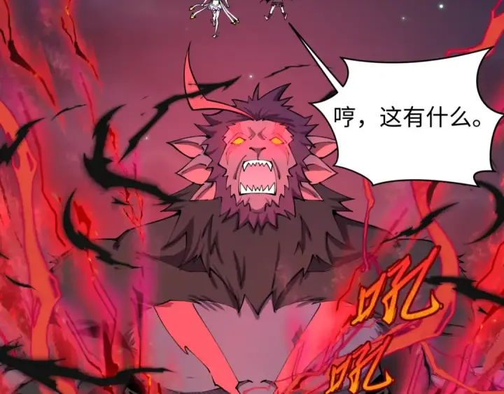 《全球诡异时代》第365话 高丽篇图9
