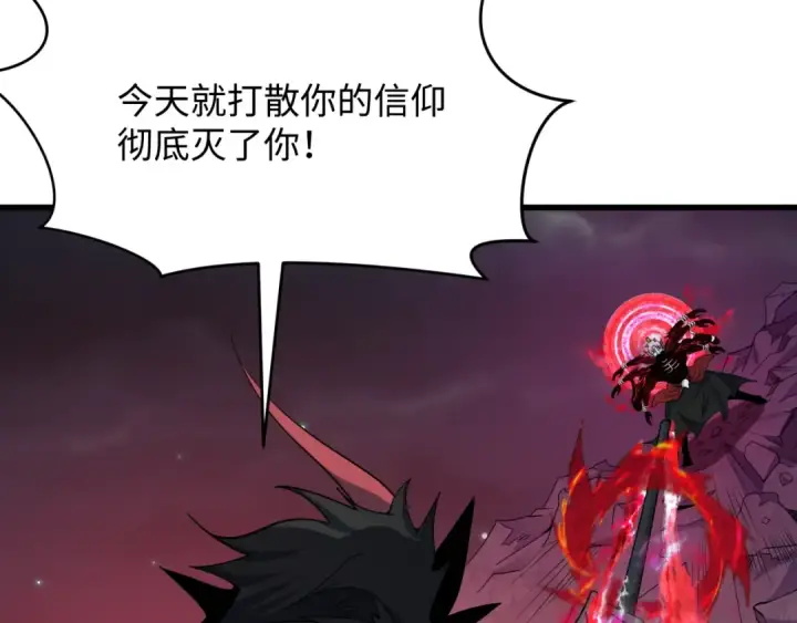 《全球诡异时代》第365话 高丽篇图99
