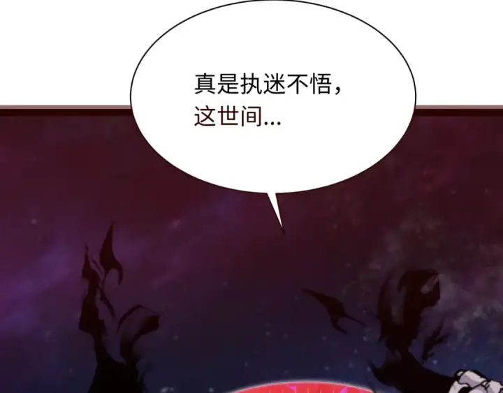 《全球诡异时代》第366话 高丽篇图10