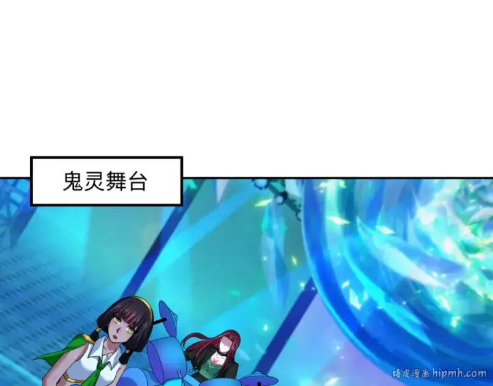 《全球诡异时代》第366话 高丽篇图104