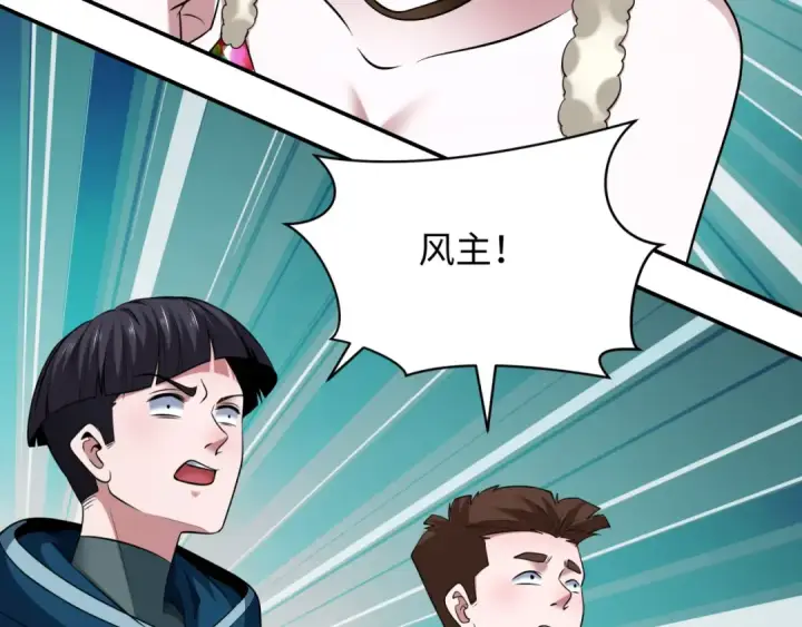 《全球诡异时代》第366话 高丽篇图110