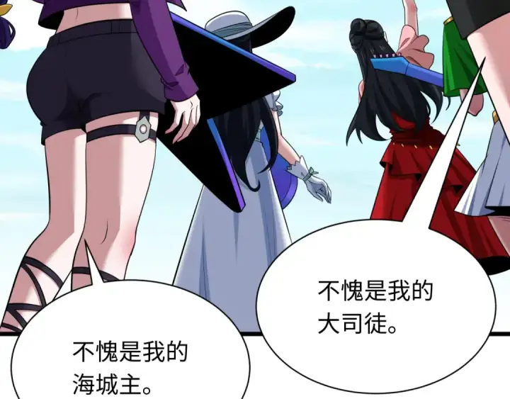 《全球诡异时代》第366话 高丽篇图137